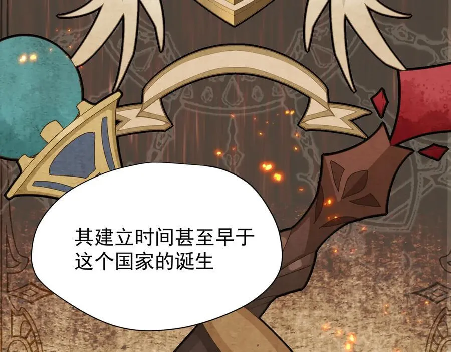 第56话 属于自己的力量5
