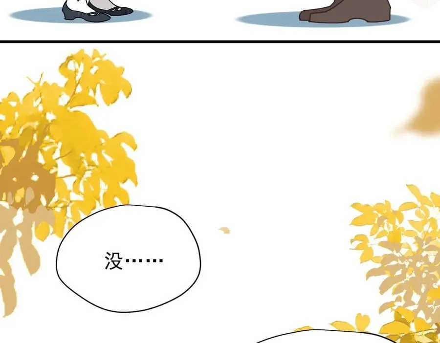 第54话 慌不择路13