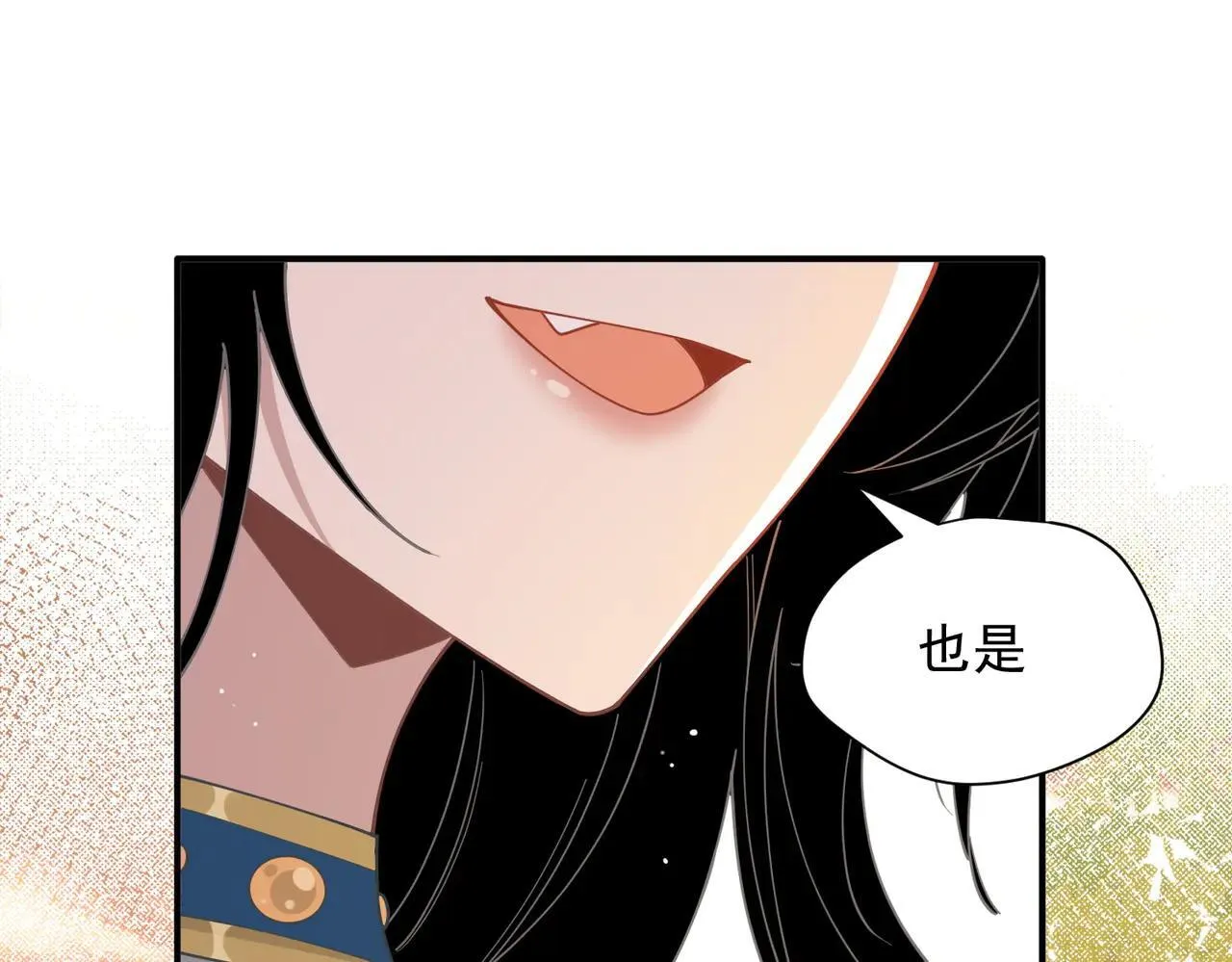第58话 番外78