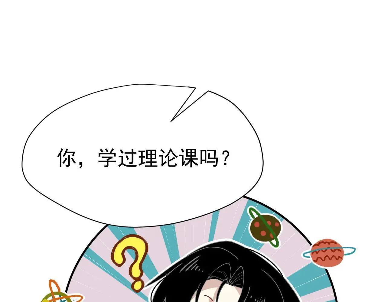 第58话 番外19