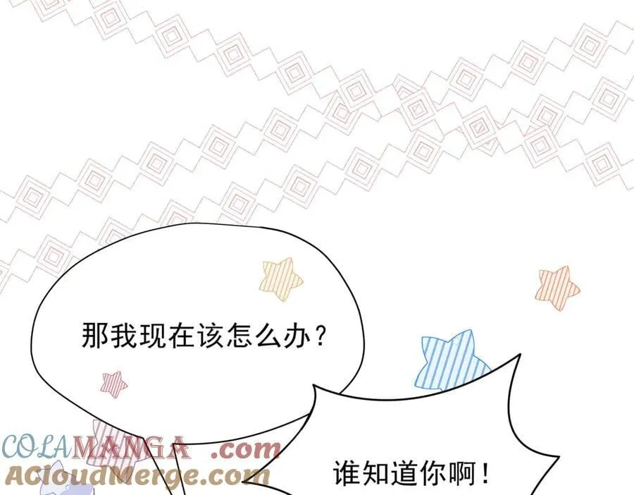 第55话 才没有这样的姐弟呢！80
