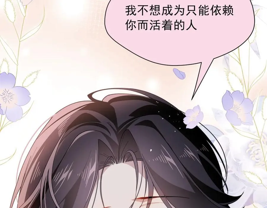 第56话 属于自己的力量94