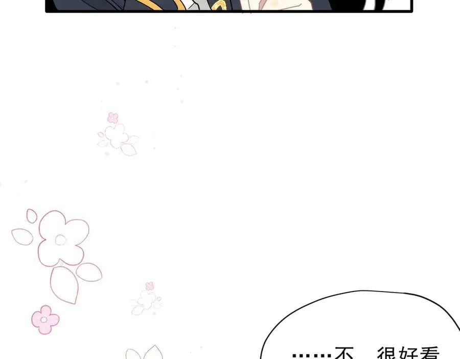第54话 慌不择路4