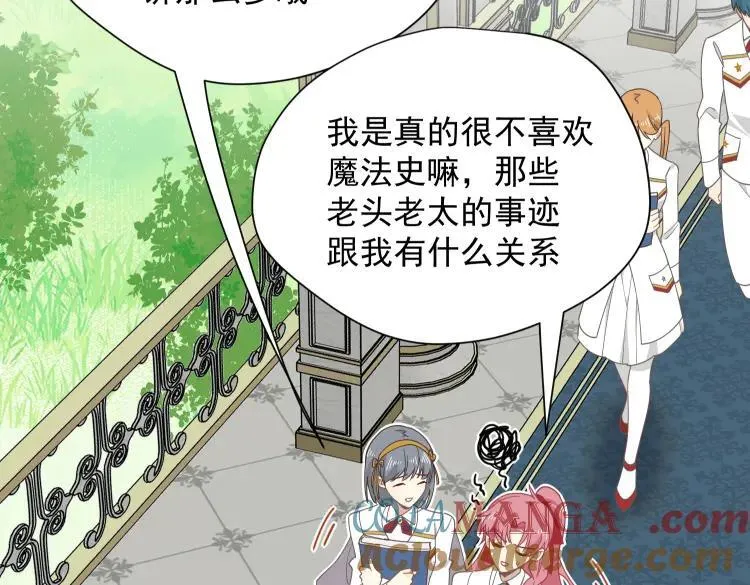 第57话 学院PLAY？！84
