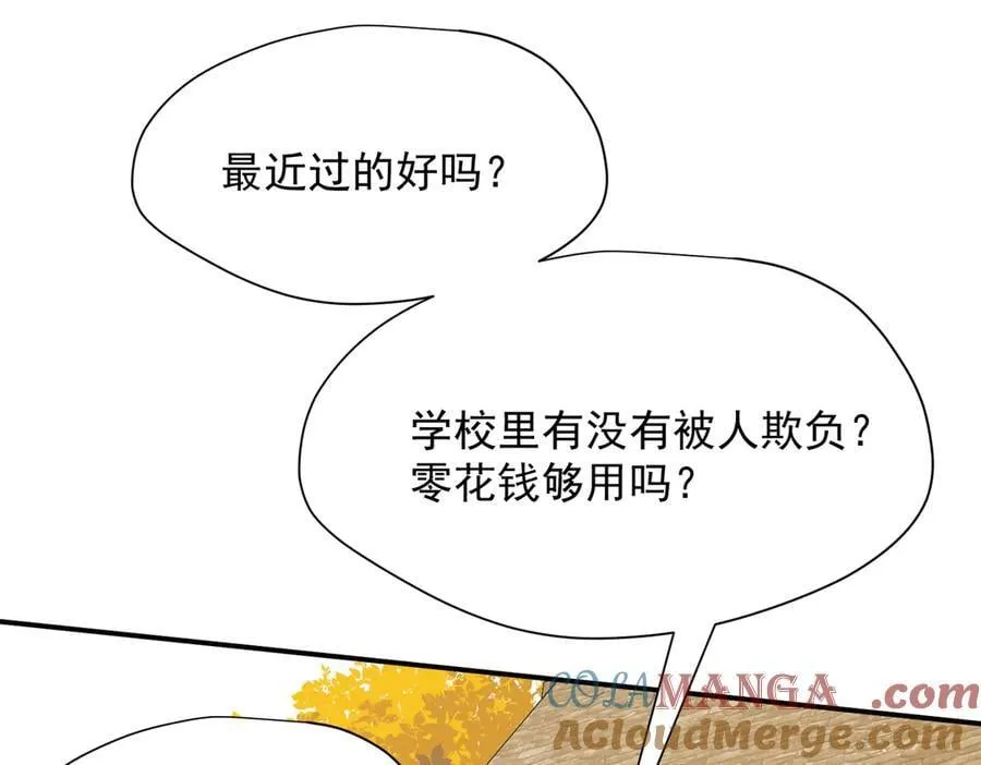 第55话 才没有这样的姐弟呢！36
