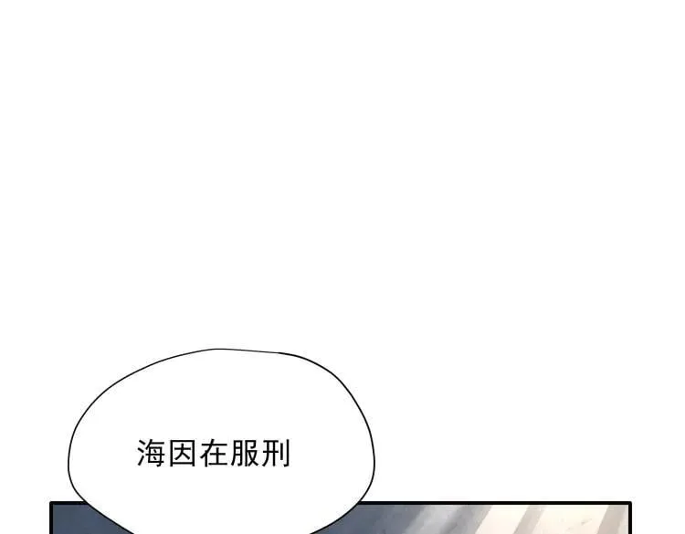 第57话 学院PLAY？！27