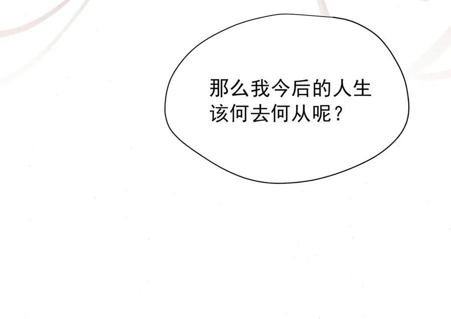 第56话 属于自己的力量90