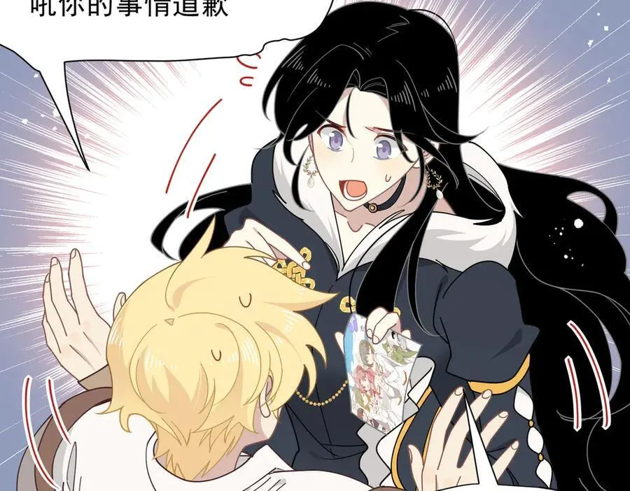 第55话 才没有这样的姐弟呢！105
