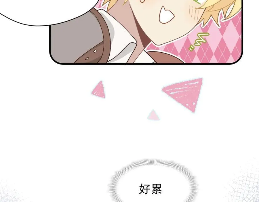 第54话 慌不择路53