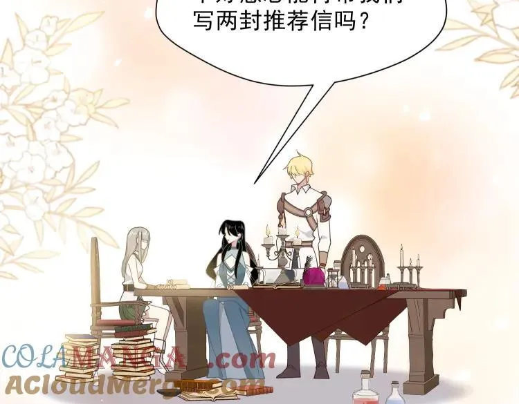 第57话 学院PLAY？！56