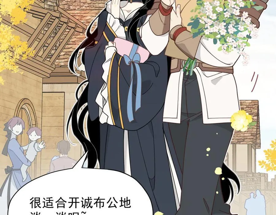 第54话 慌不择路49