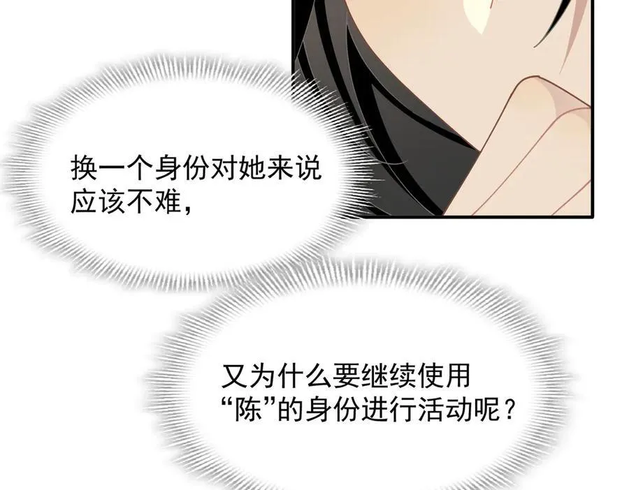 第56话 属于自己的力量17