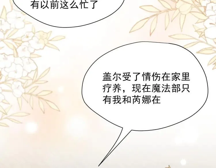 第57话 学院PLAY？！25