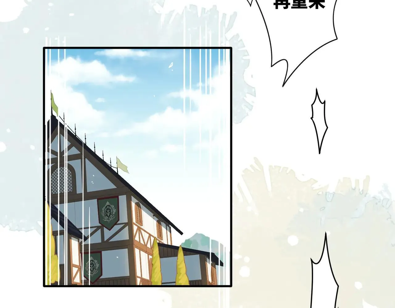 第58话 番外50