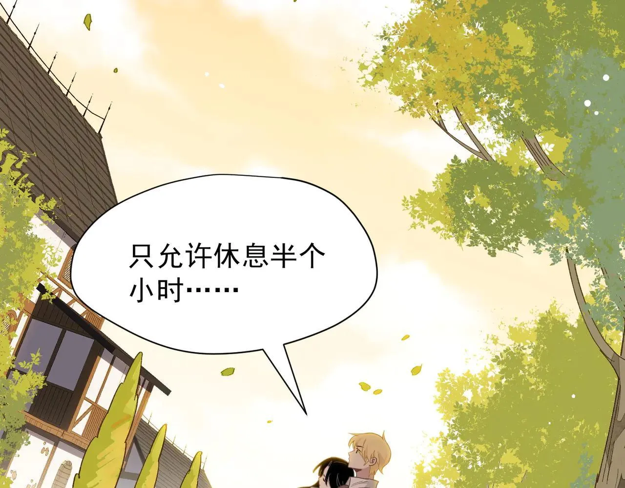 第58话 番外90