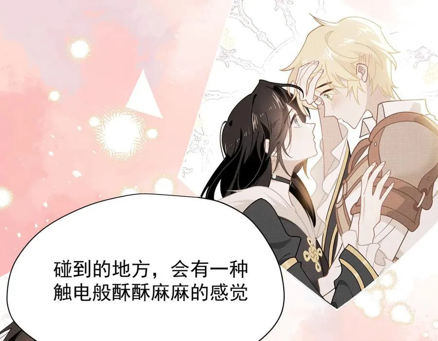 第55话 才没有这样的姐弟呢！10