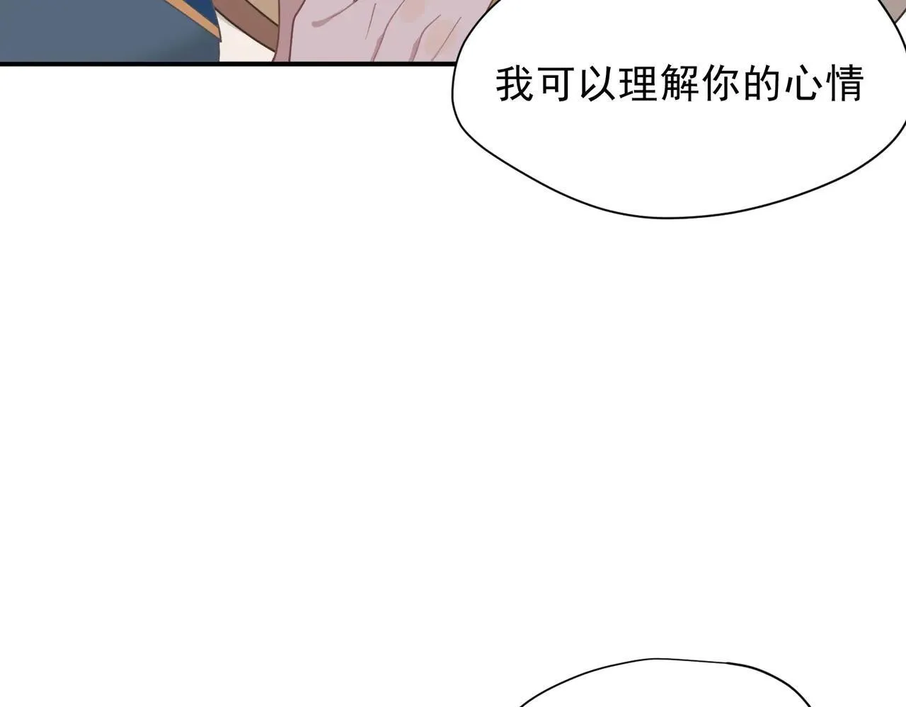 第58话 番外70