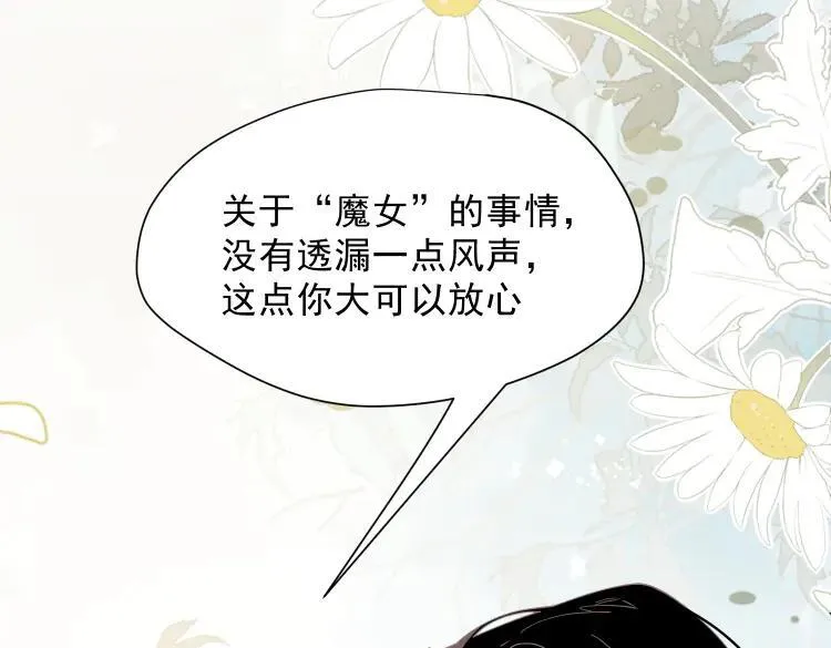 第57话 学院PLAY？！30