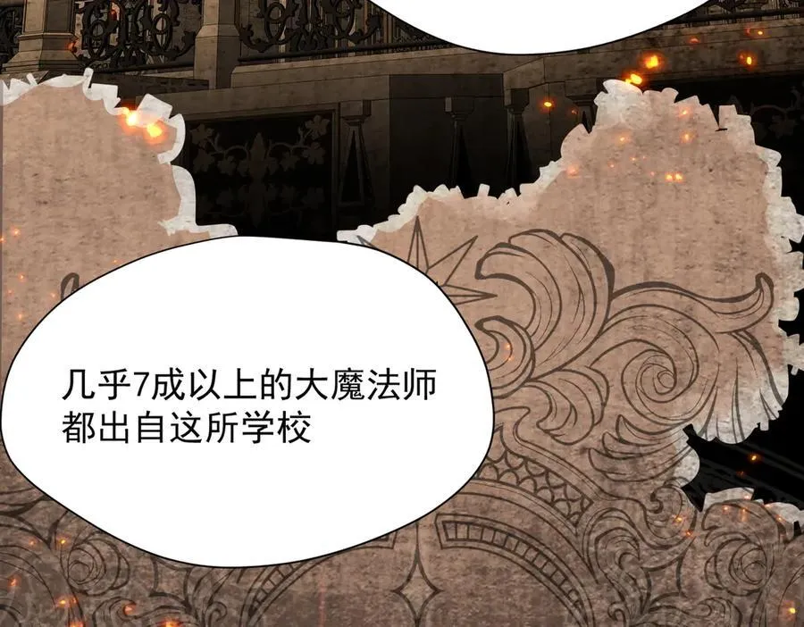 第56话 属于自己的力量3
