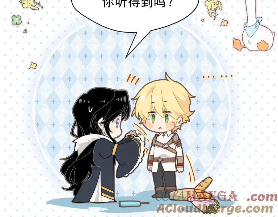 第54话 慌不择路72