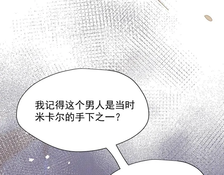 第56话 属于自己的力量9