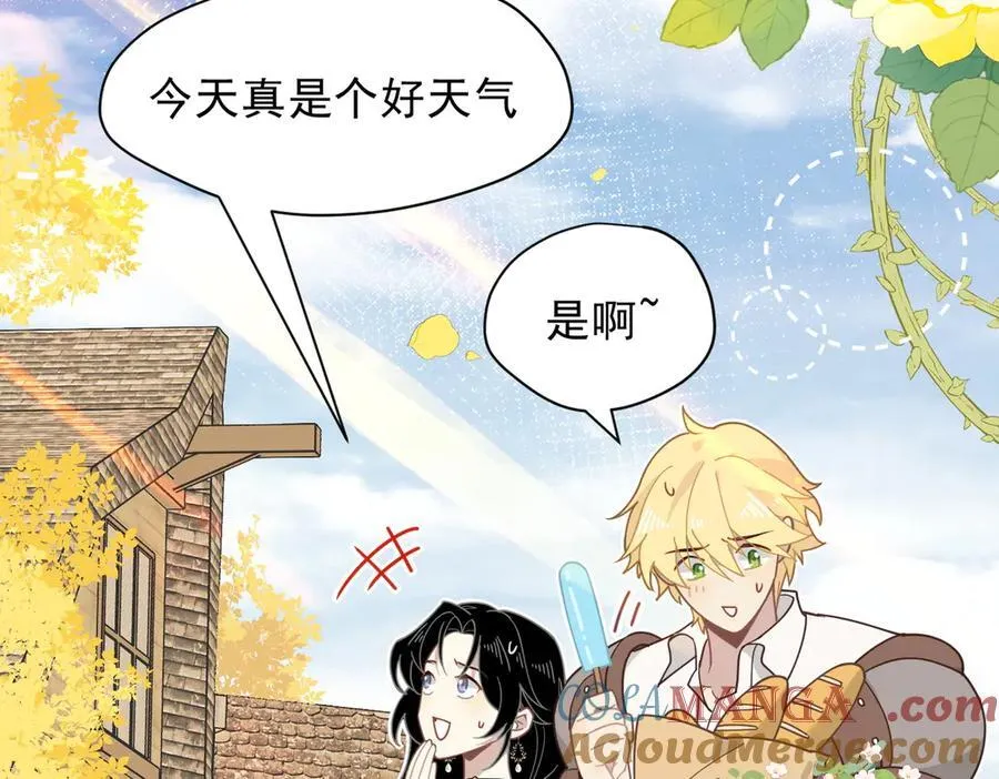 第54话 慌不择路48