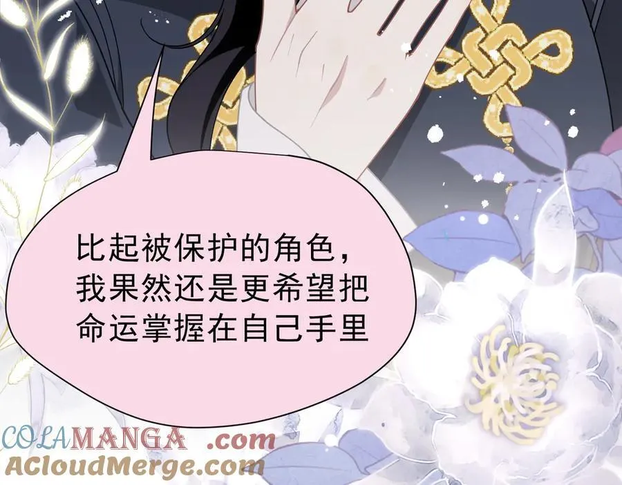 第56话 属于自己的力量96