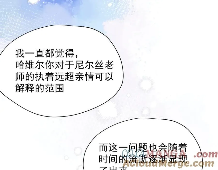 第55话 才没有这样的姐弟呢！52