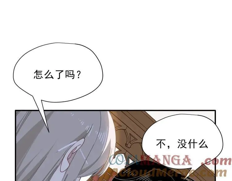 第57话 学院PLAY？！40