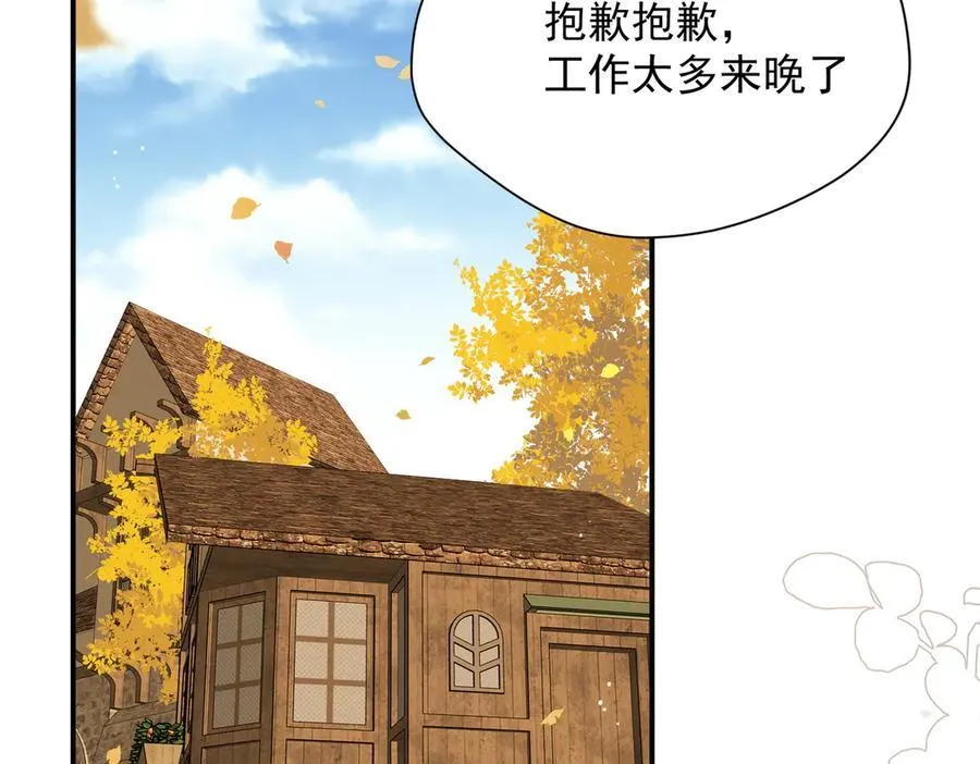 第55话 才没有这样的姐弟呢！1