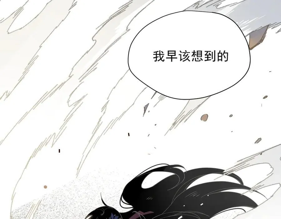 第56话 属于自己的力量105