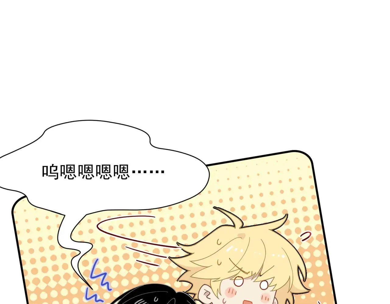 第58话 番外113
