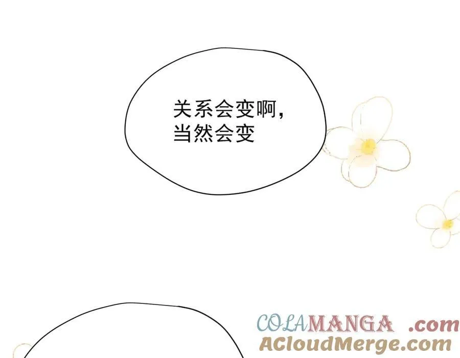 第55话 才没有这样的姐弟呢！64