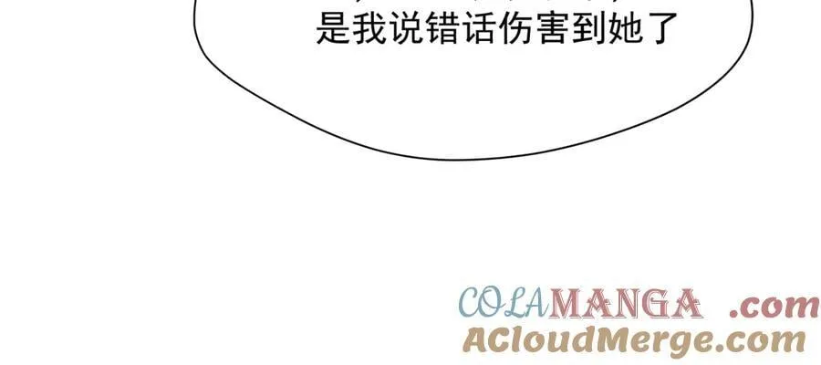第55话 才没有这样的姐弟呢！8