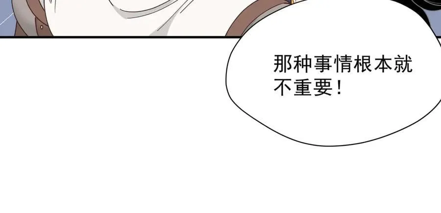 第55话 才没有这样的姐弟呢！106