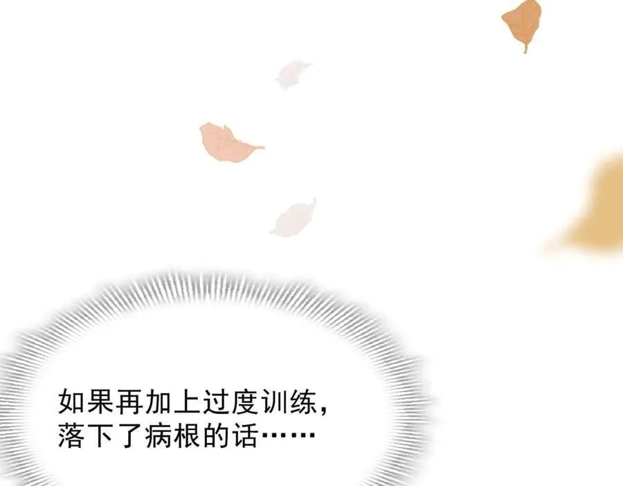 第54话 慌不择路28