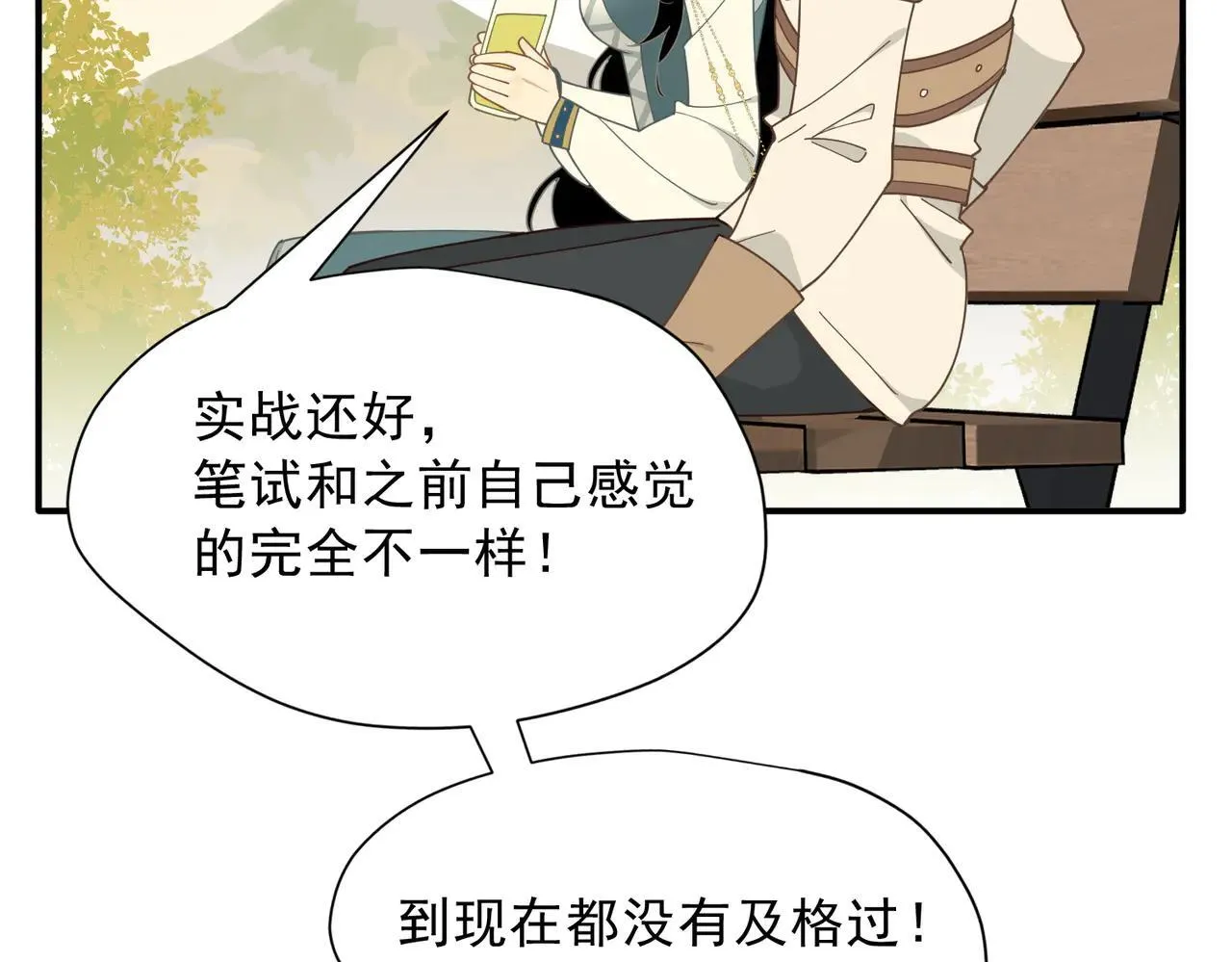 第58话 番外64