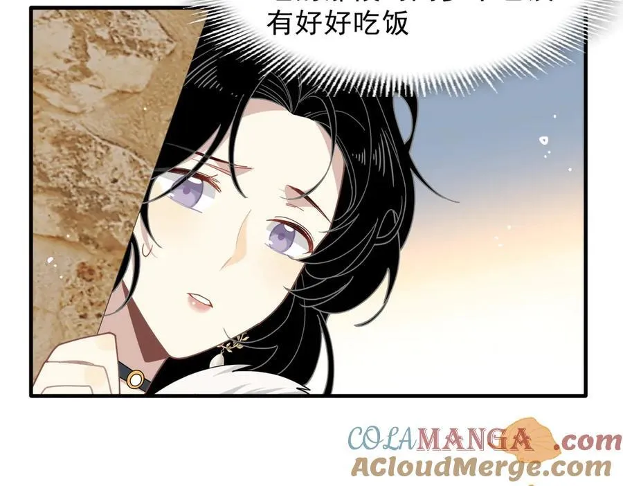 第54话 慌不择路27