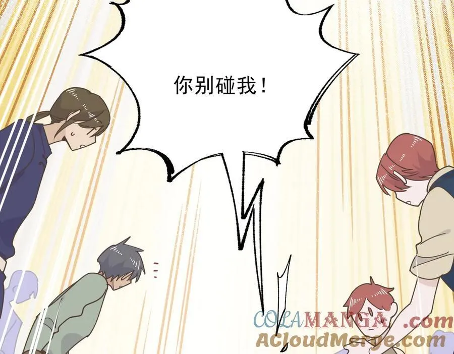 第54话 慌不择路81