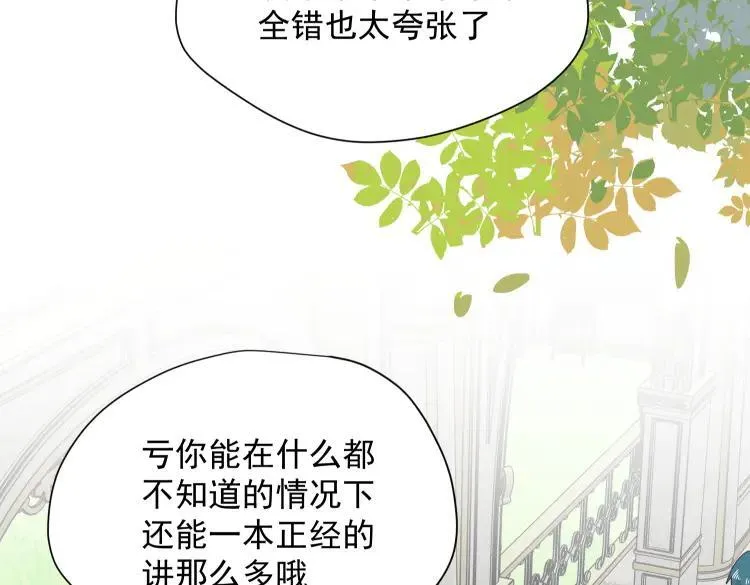 第57话 学院PLAY？！83