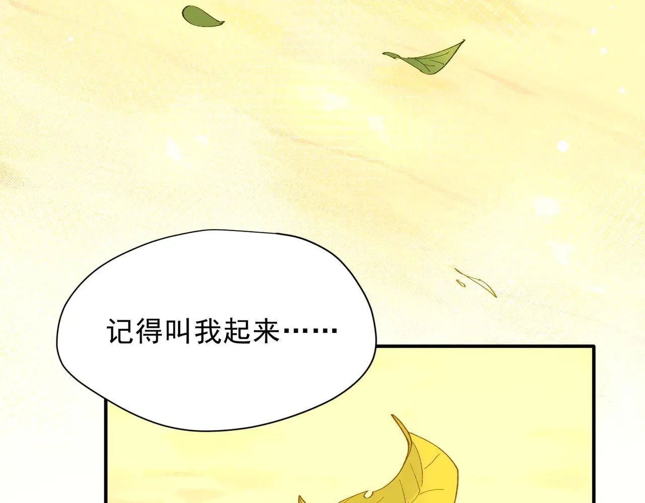第58话 番外92