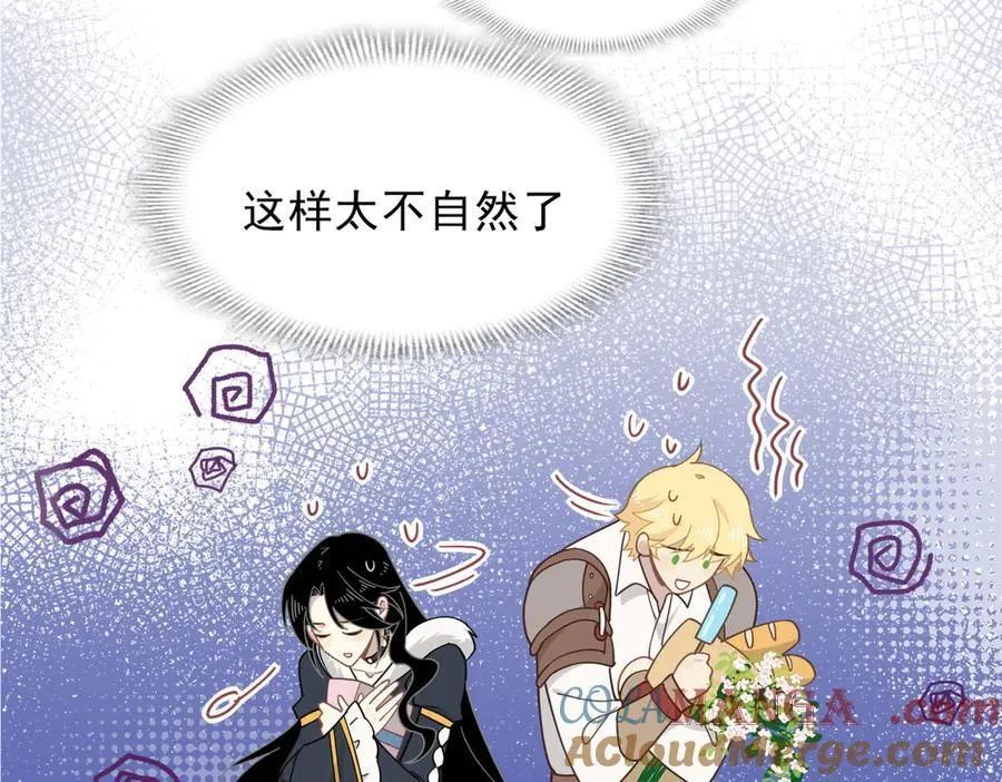 第54话 慌不择路54