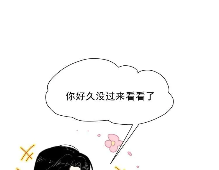 第57话 学院PLAY？！7