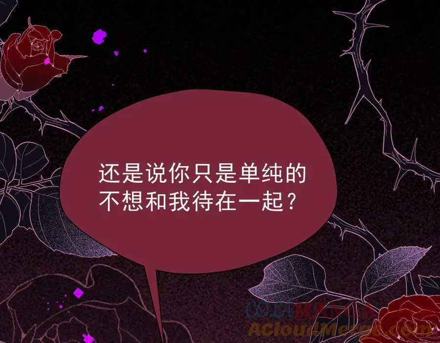 第56话 属于自己的力量60
