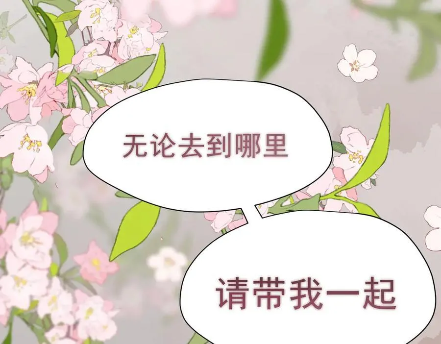 第56话 属于自己的力量110