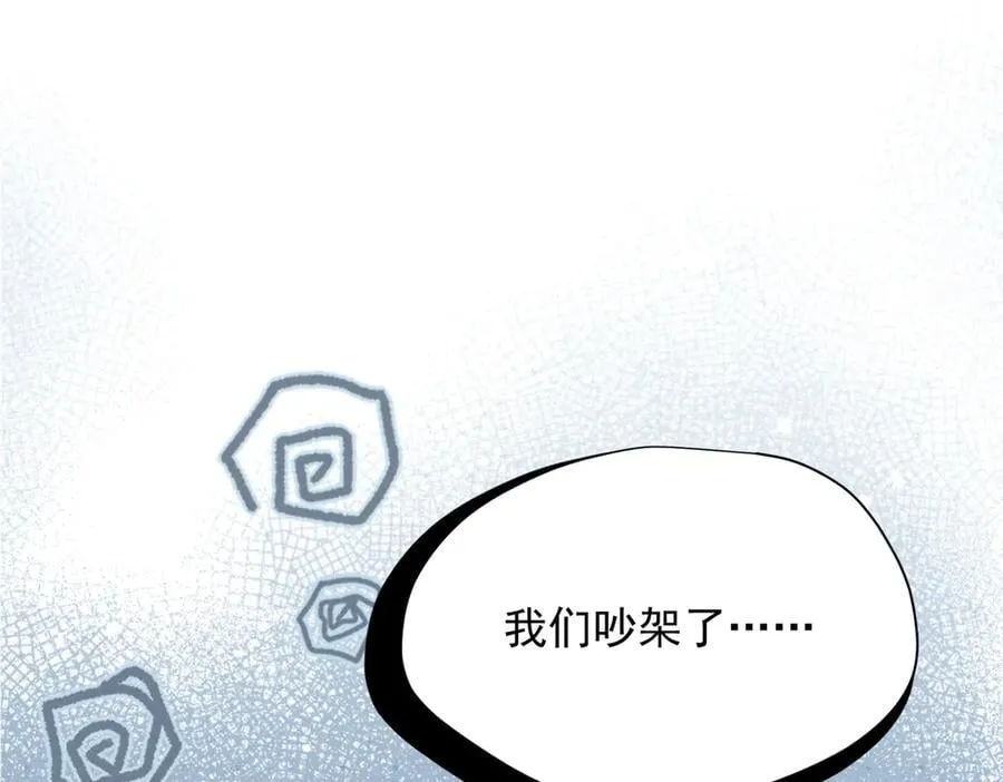 第55话 才没有这样的姐弟呢！5