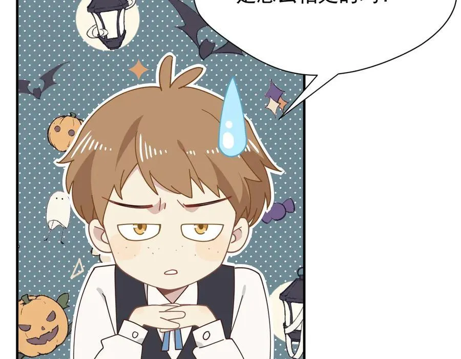 第55话 才没有这样的姐弟呢！27