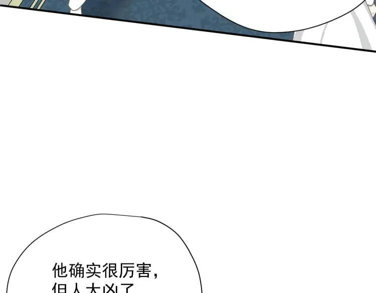 第57话 学院PLAY？！86