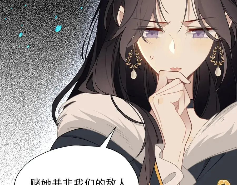 第56话 属于自己的力量47