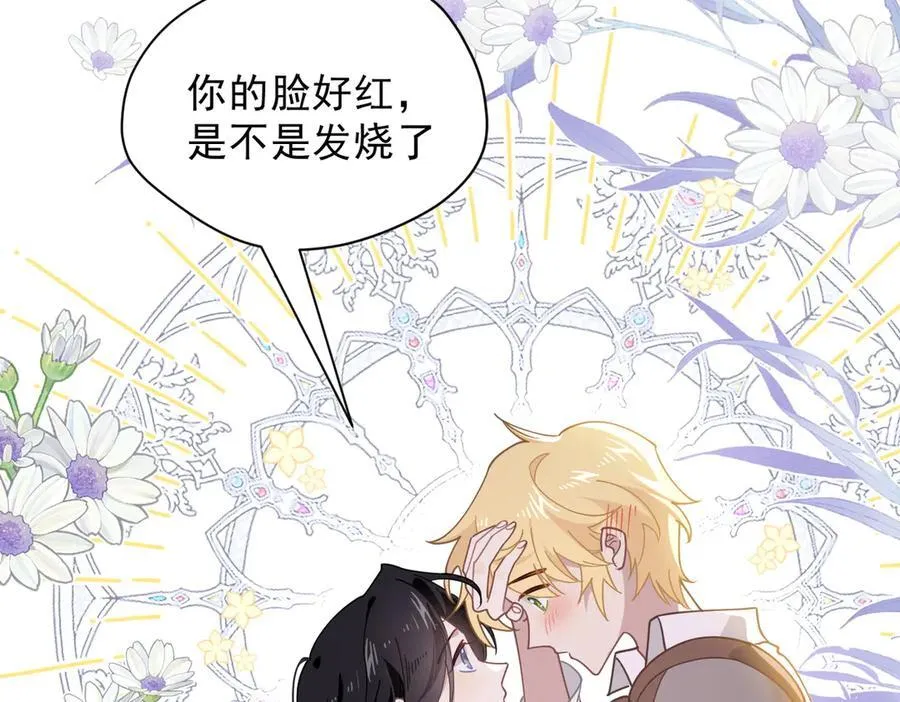 第54话 慌不择路76
